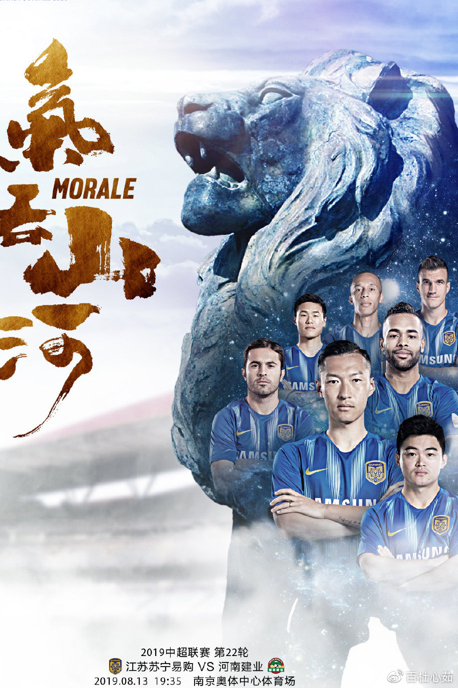 河南建业客场逼平,积分榜上位置依旧 河南建业客场逼平,积分榜上位置依旧