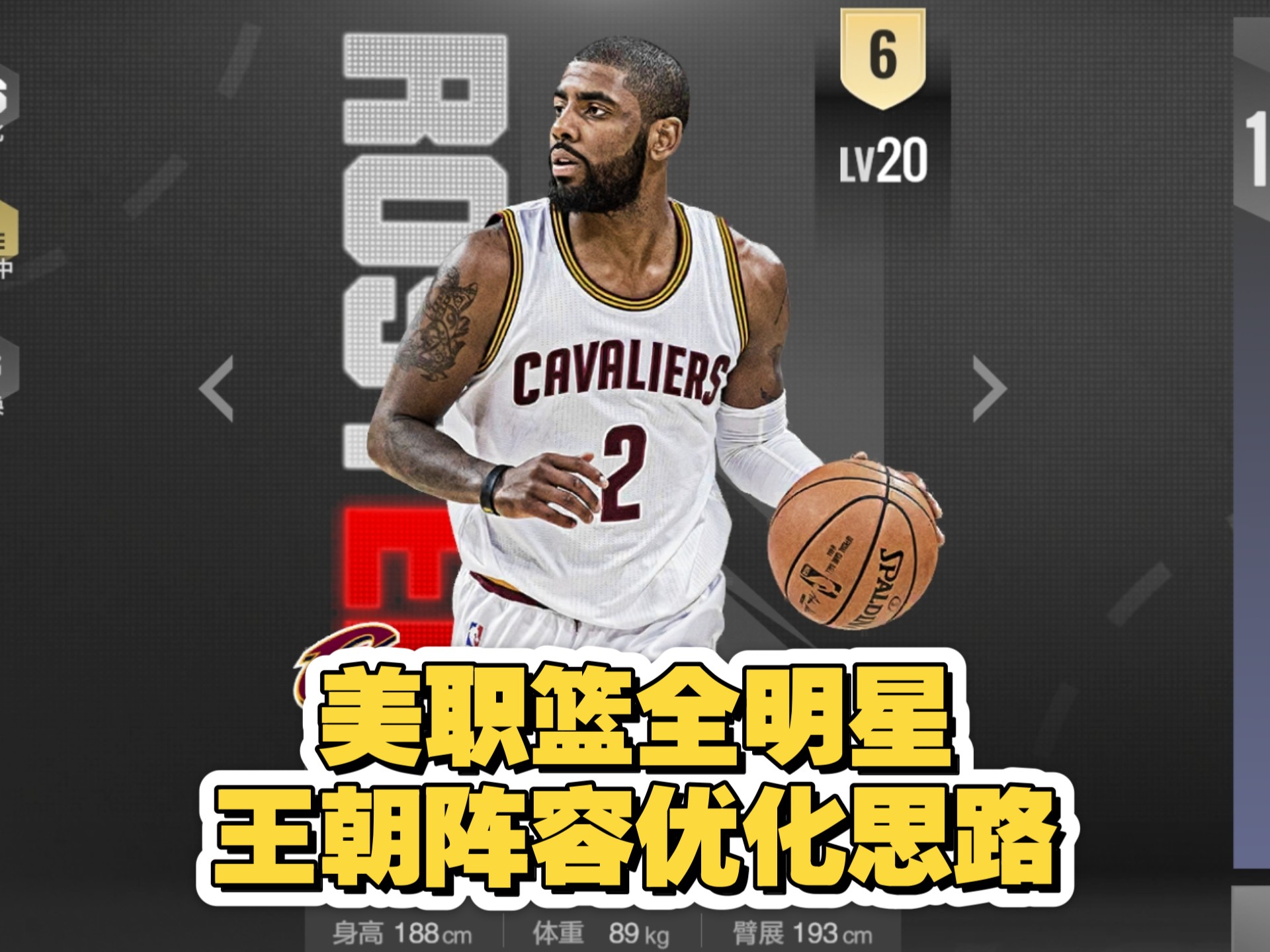 创历史纪录!美职篮联赛新一季吸引全球粉丝 创历史纪录!美职篮联赛新一季吸引全球粉丝