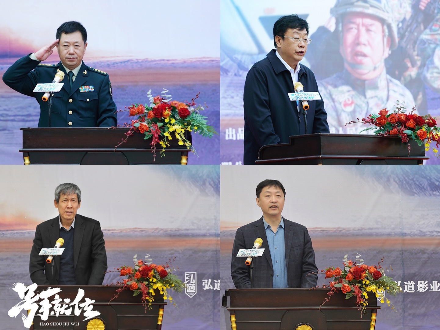 青岛队士气高昂,继续高歌猛进向前进军 青岛队士气高昂,继续高歌猛进向前进军