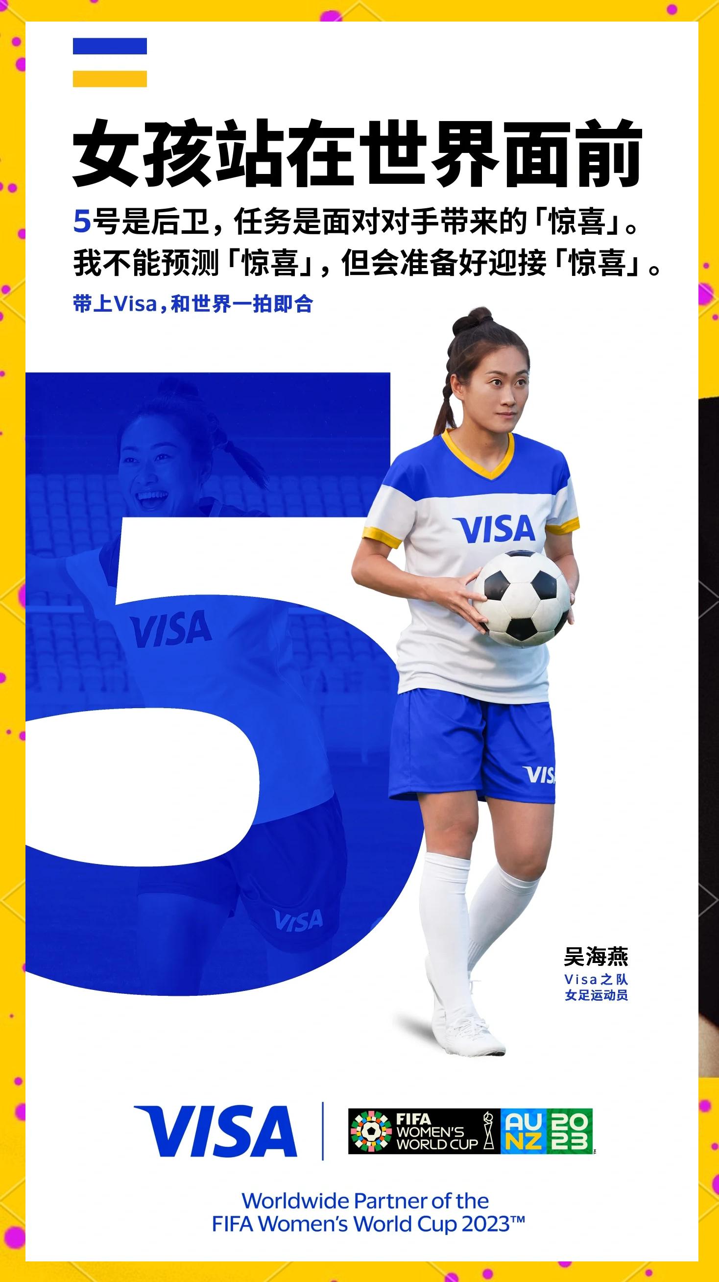 热血拼搏:女足强队集结战力求胜 热血拼搏:女足强队集结战力求胜