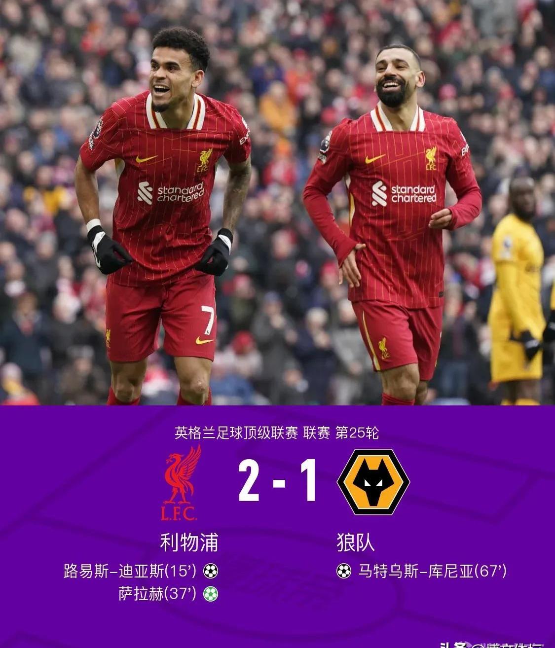 利物浦巨头再伤缺席,蓝军竟险胜对手 利物浦巨头再伤缺席,蓝军竟险胜对手