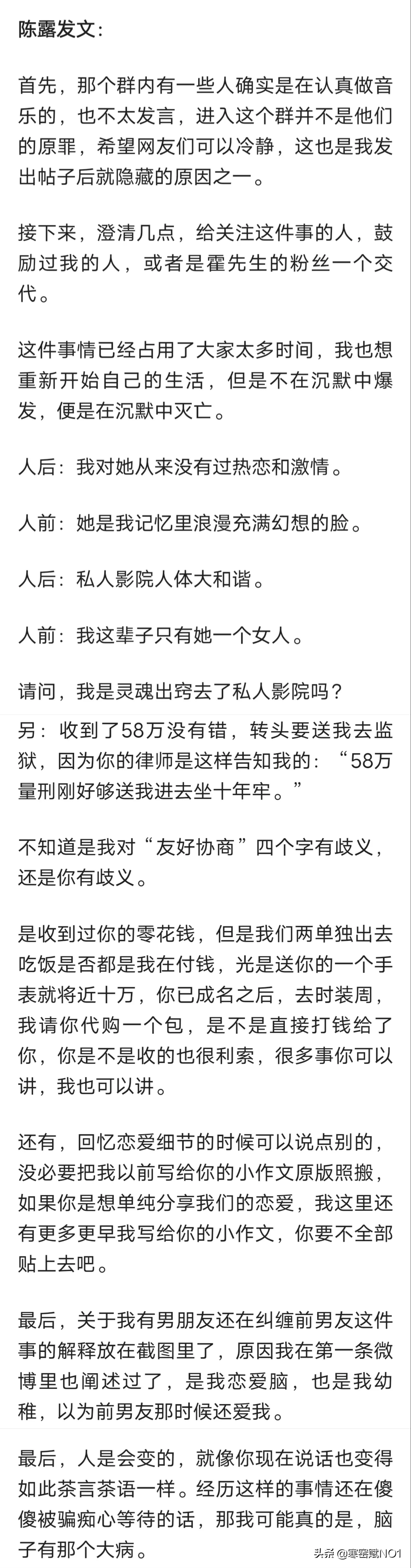 各部门相争!一纸罢赛告急,舆论沸腾 各部门相争!一纸罢赛告急,舆论沸腾