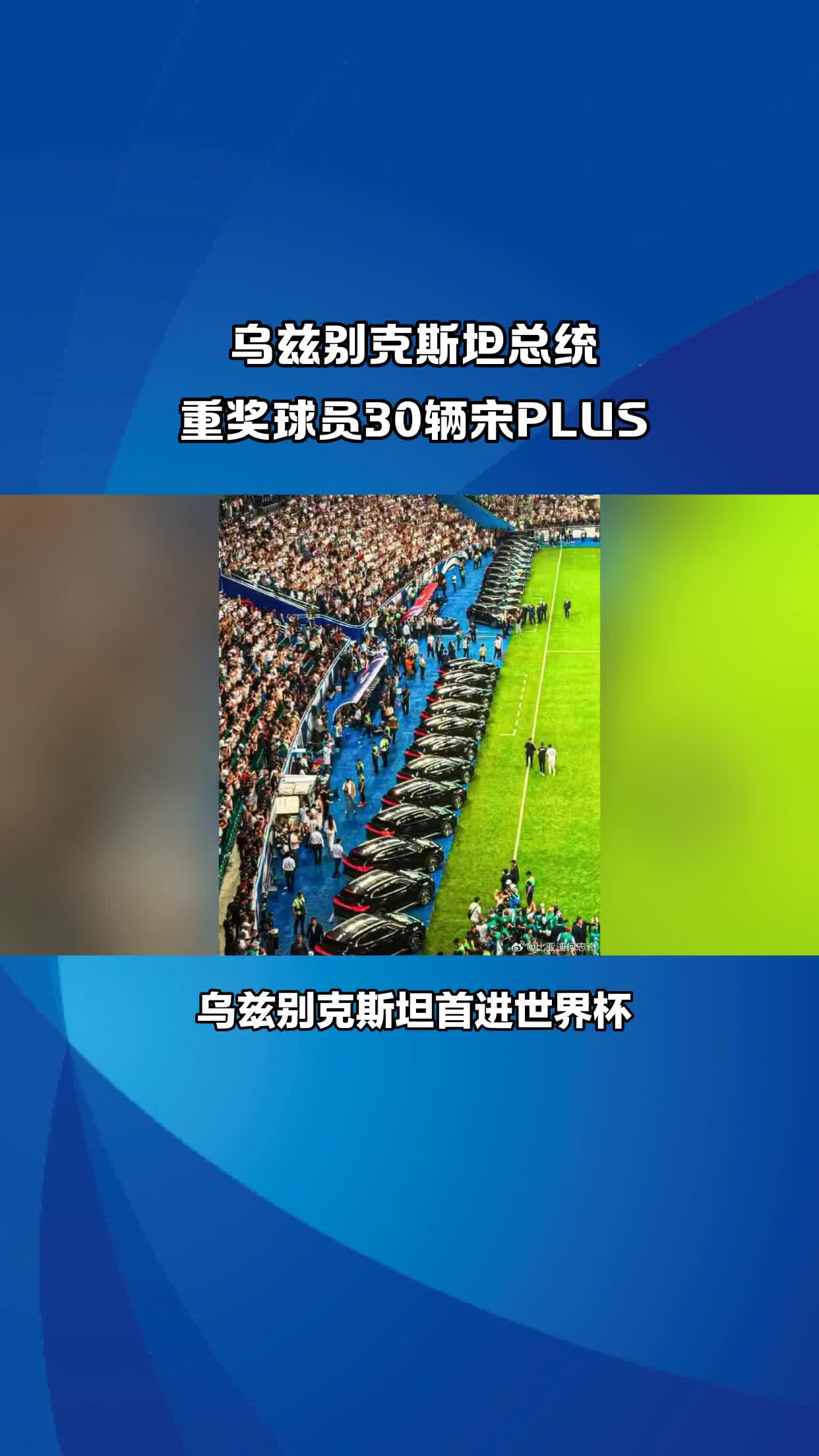 乌兹别克斯坦俱乐部登顶国际比赛积分榜 乌兹别克斯坦俱乐部登顶国际比赛积分榜