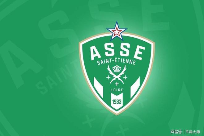 圣埃蒂安半场领先，最终失利破坏连胜纪录