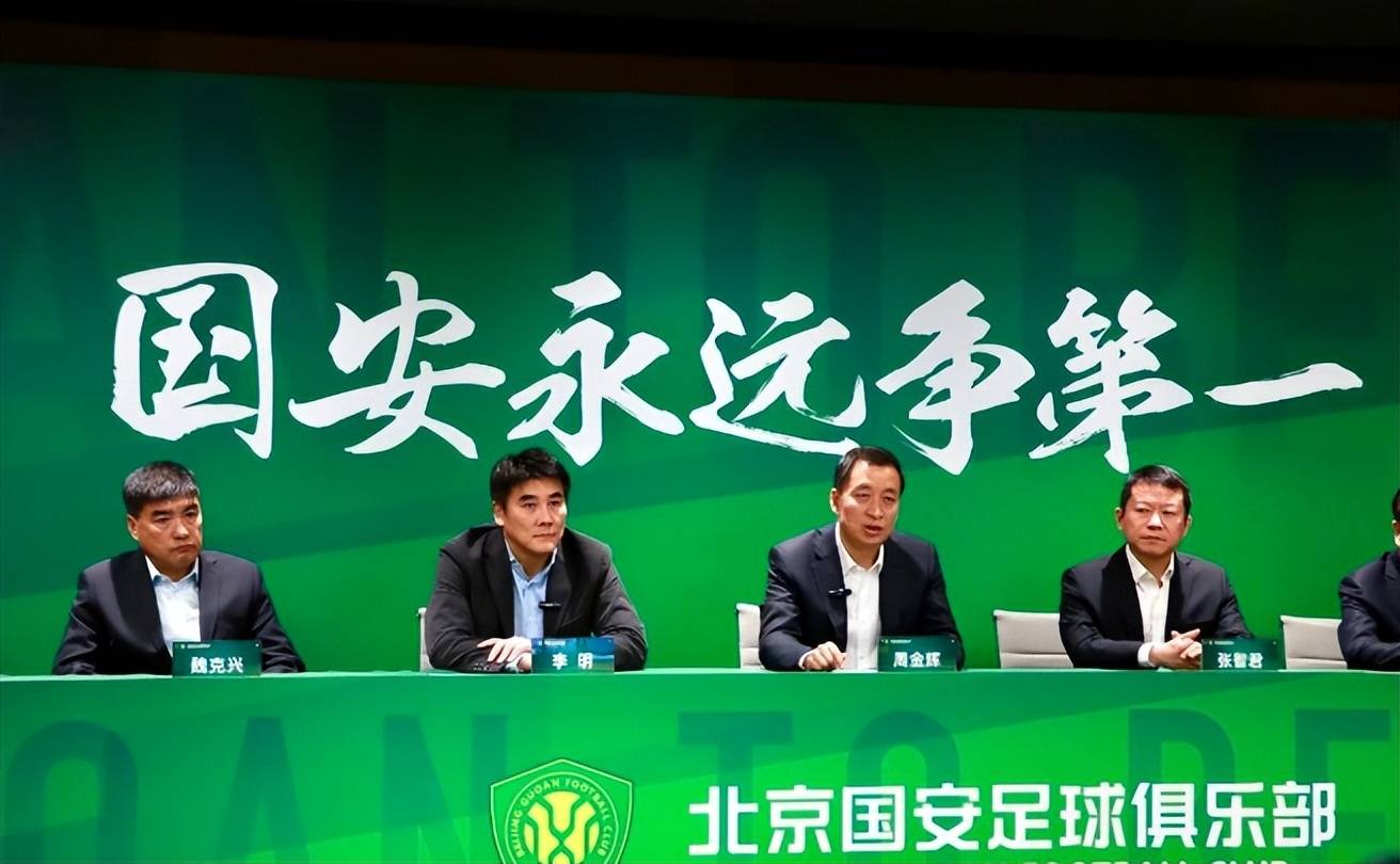 北京国安主场大胜,全队士气高涨 北京国安主场大胜,全队士气高涨