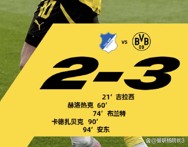 V体育官网-RB莱比锡后卫连续出色表现，受到赞誉